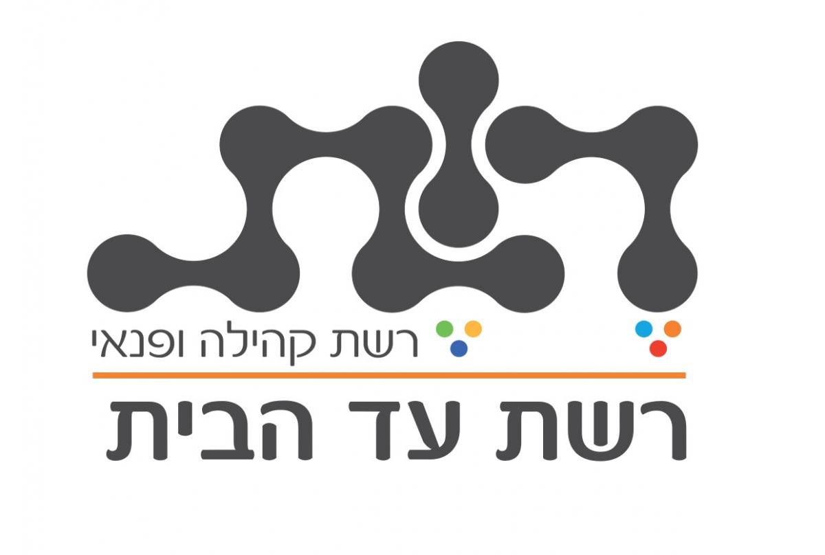 מגוון פעילויות והפעלות לכל הגלאים  מרשת קהילה ופנאי חולון